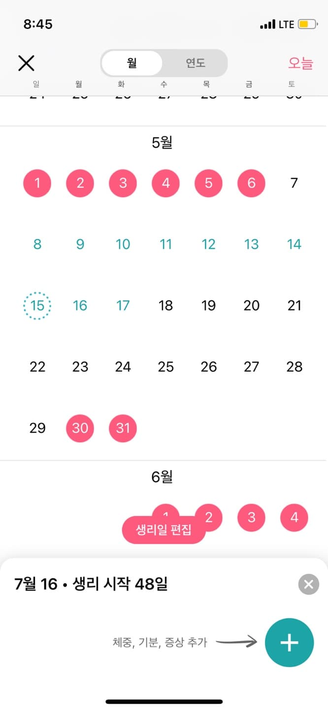 2번 째 사진