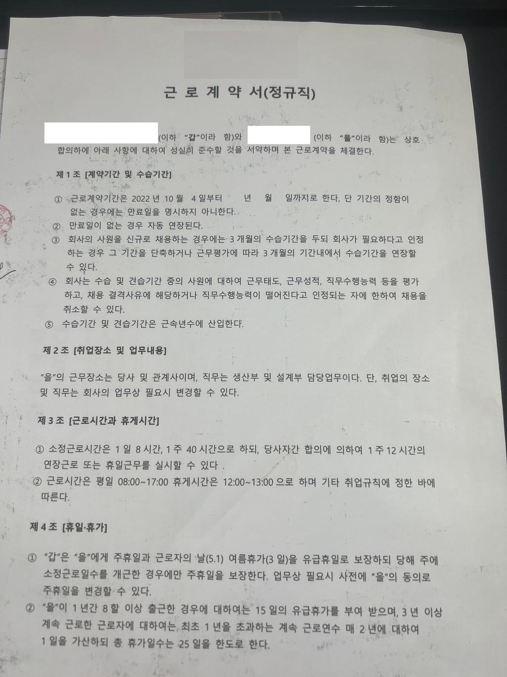2번 째 사진
