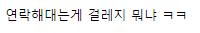 2번 째 사진