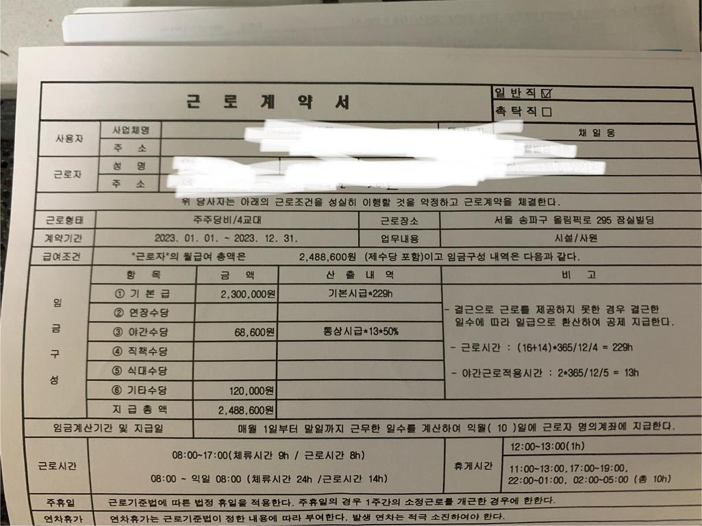 1번 째 사진