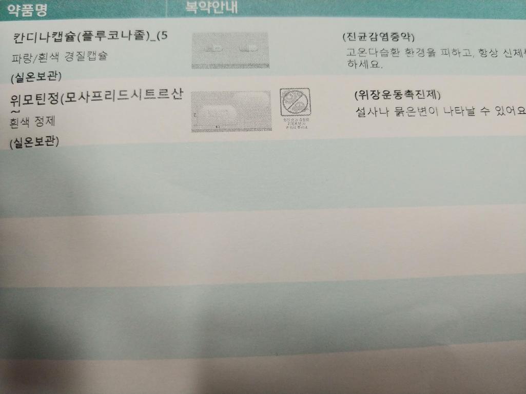 1번 째 사진