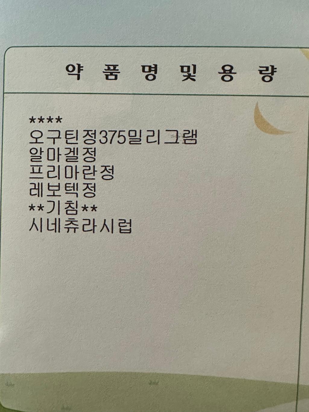 1번 째 사진