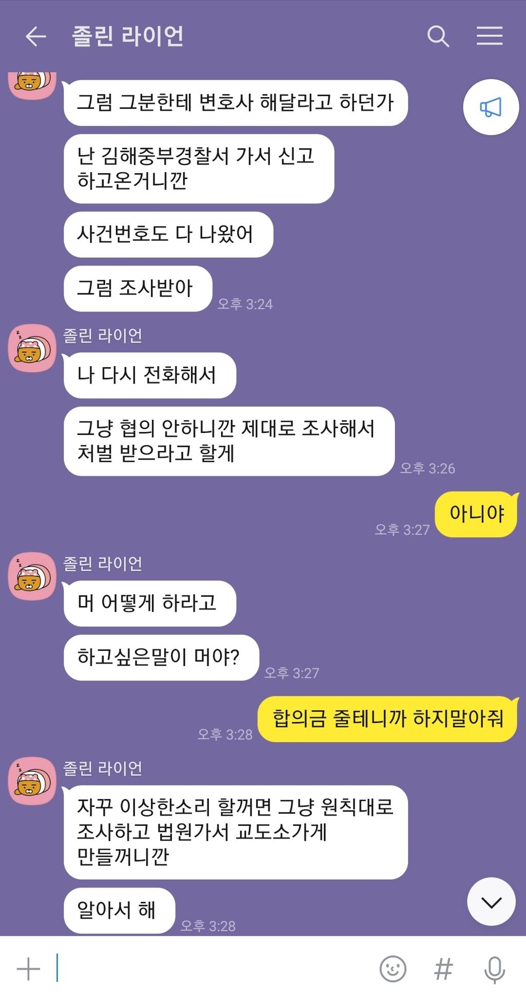 3번 째 사진
