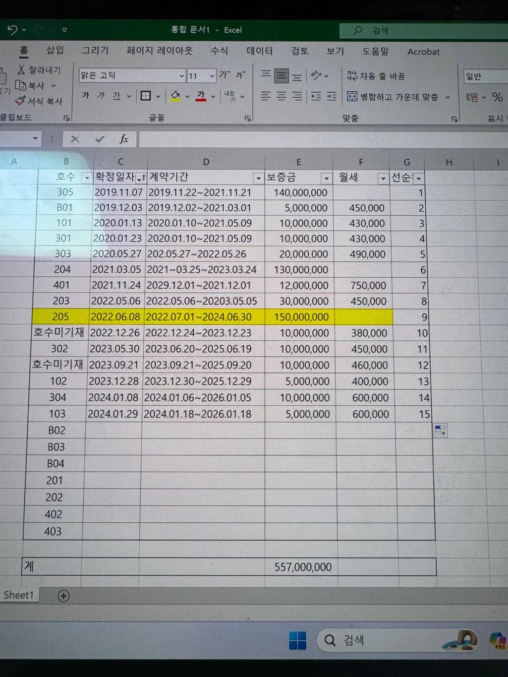1번 째 사진