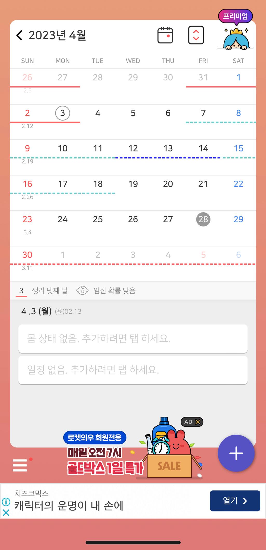 2번 째 사진