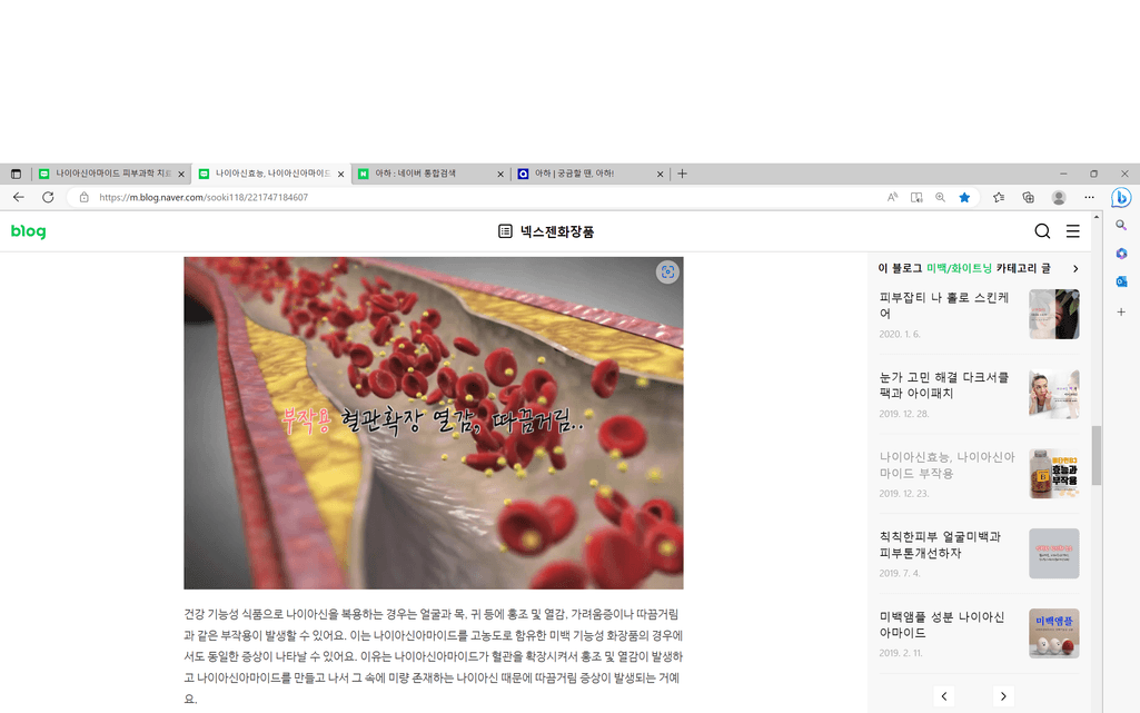 2번 째 사진
