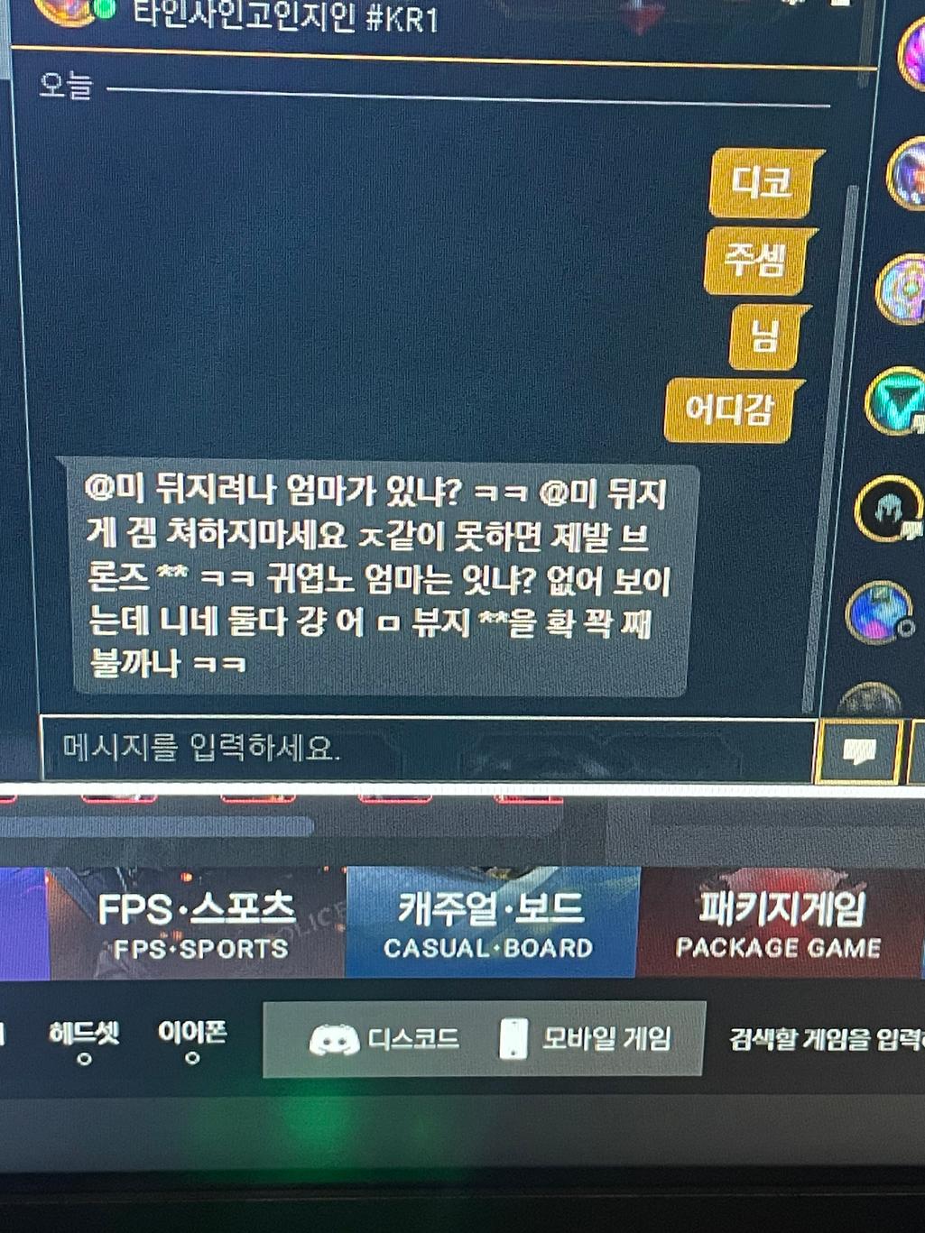 1번 째 사진