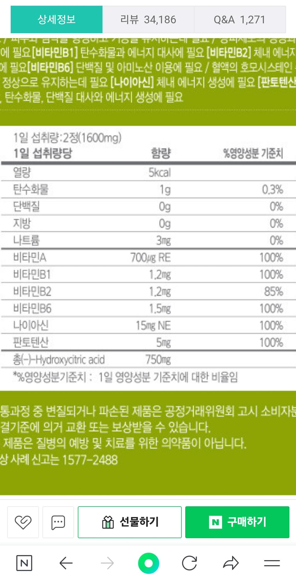 4번 째 사진