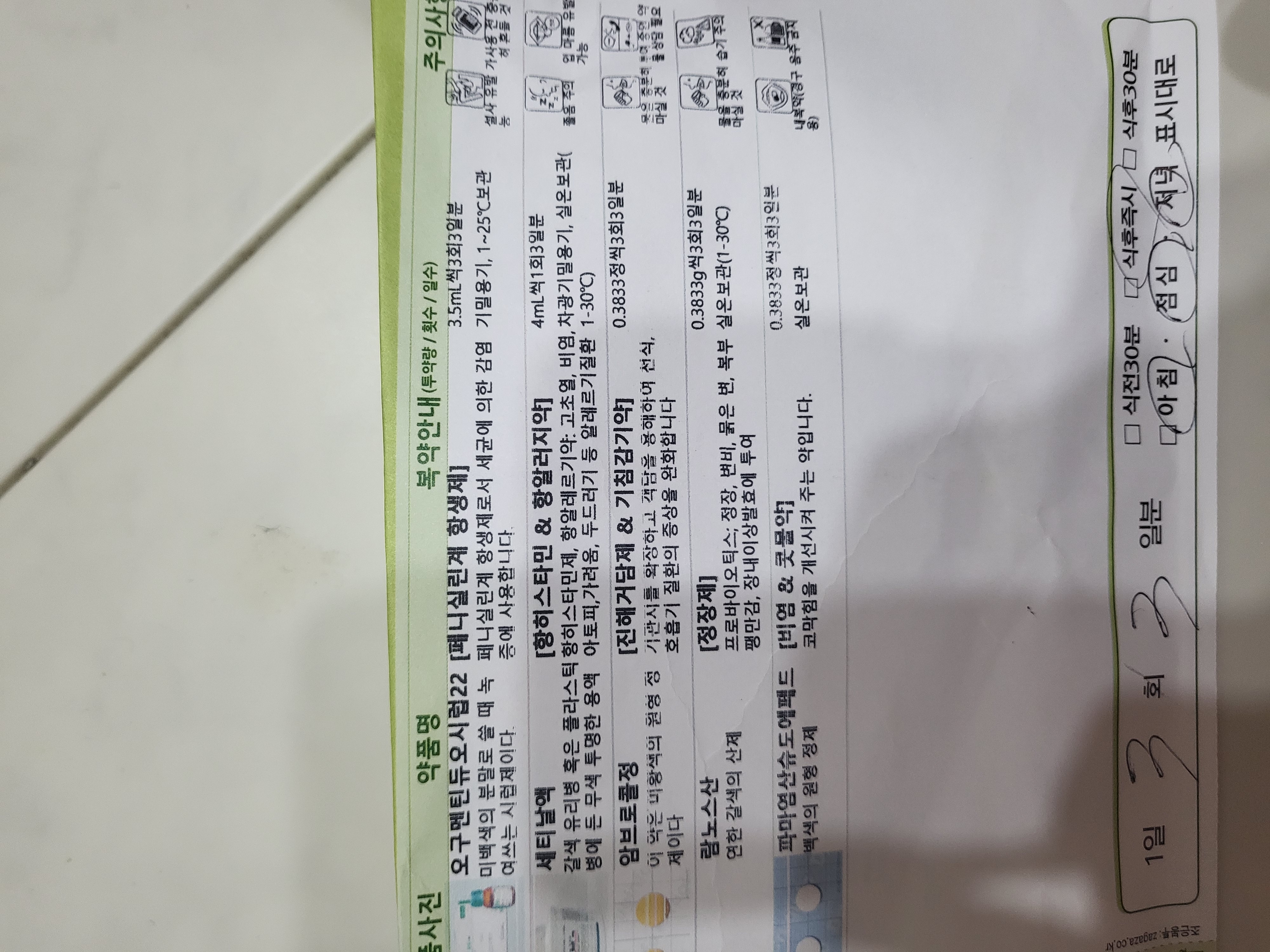 1번 째 사진