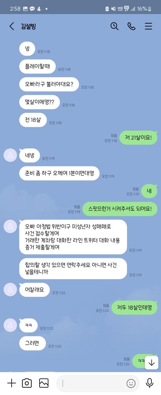 8번 째 사진