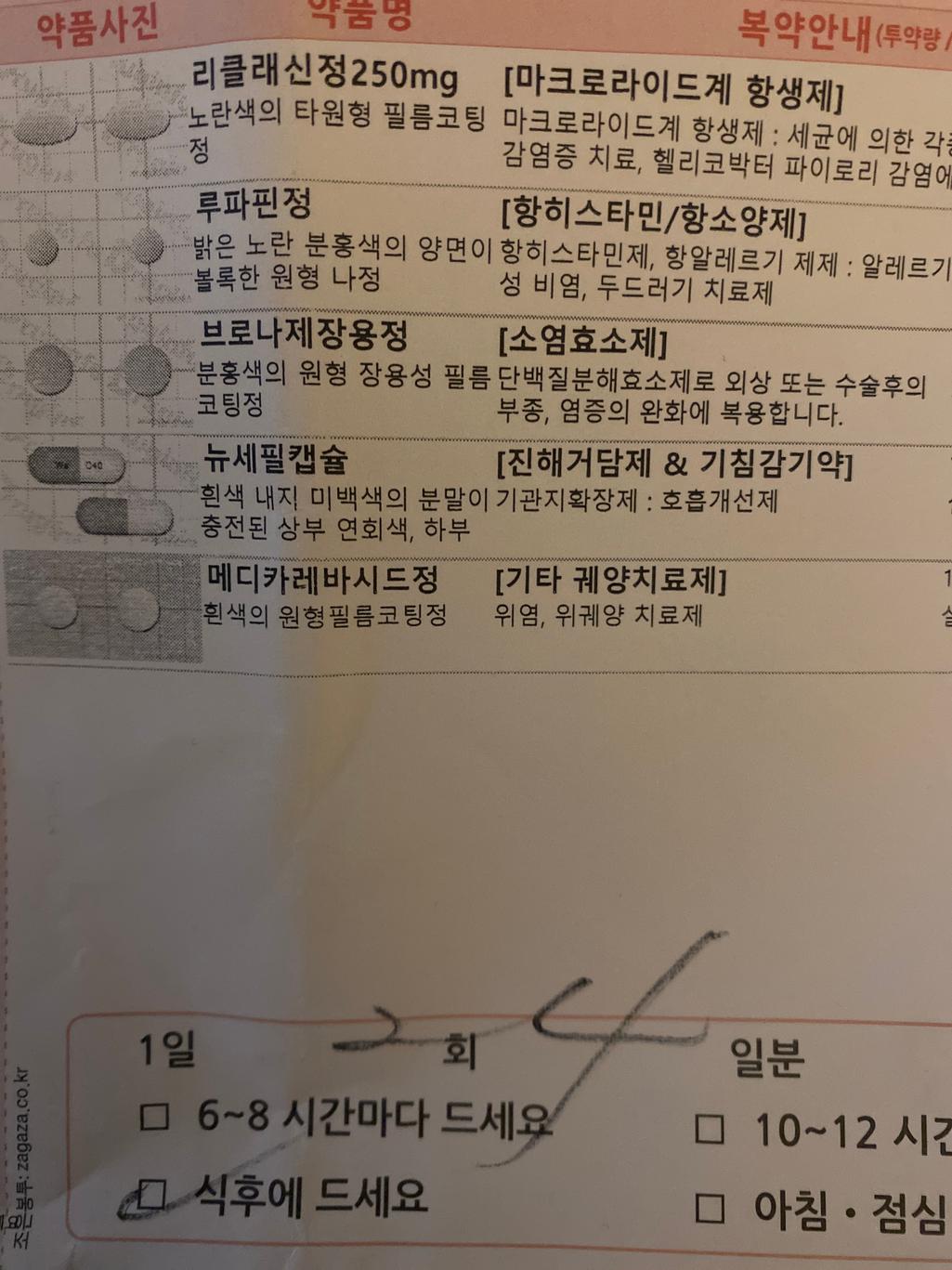 1번 째 사진
