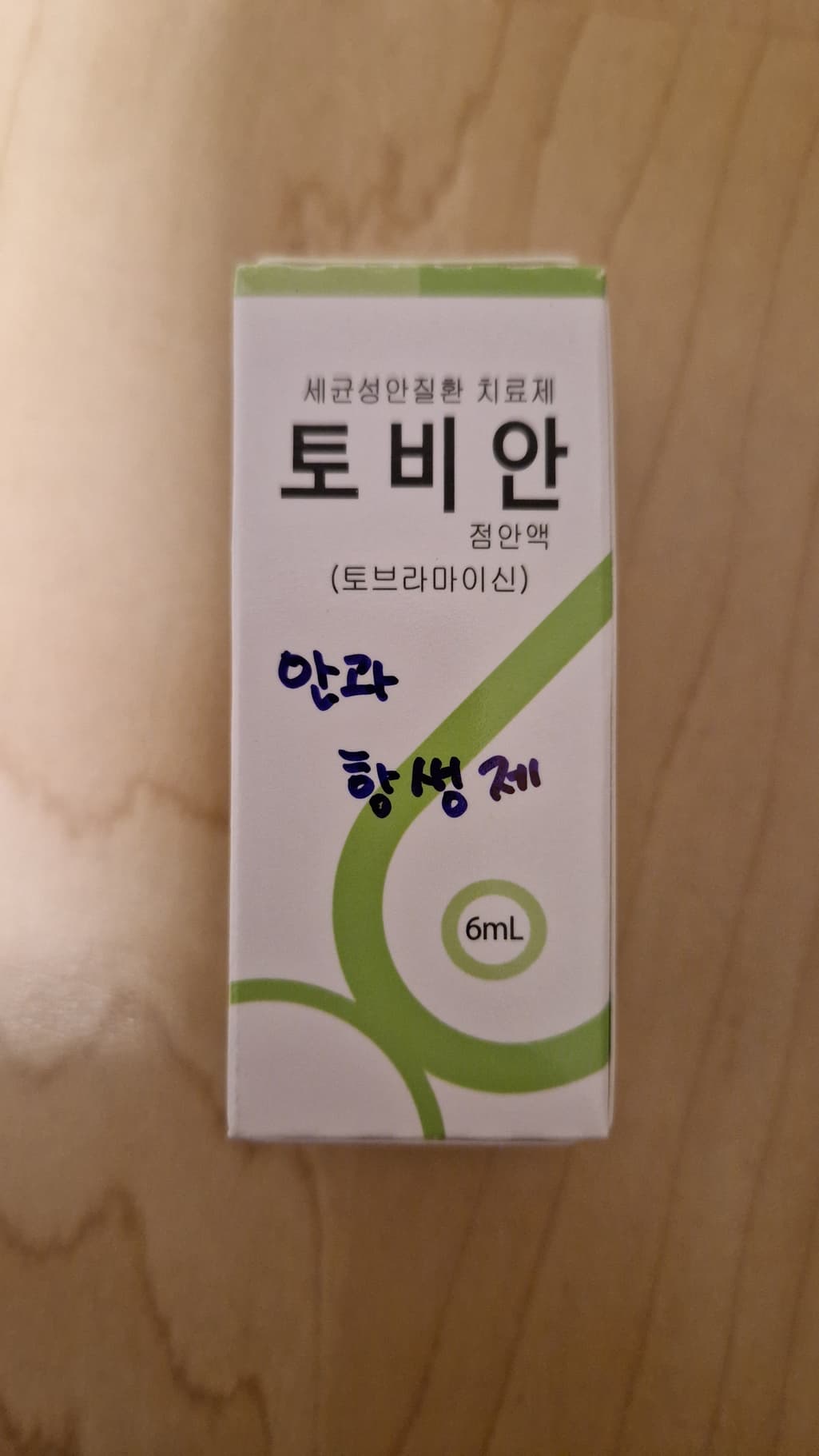 1번 째 사진