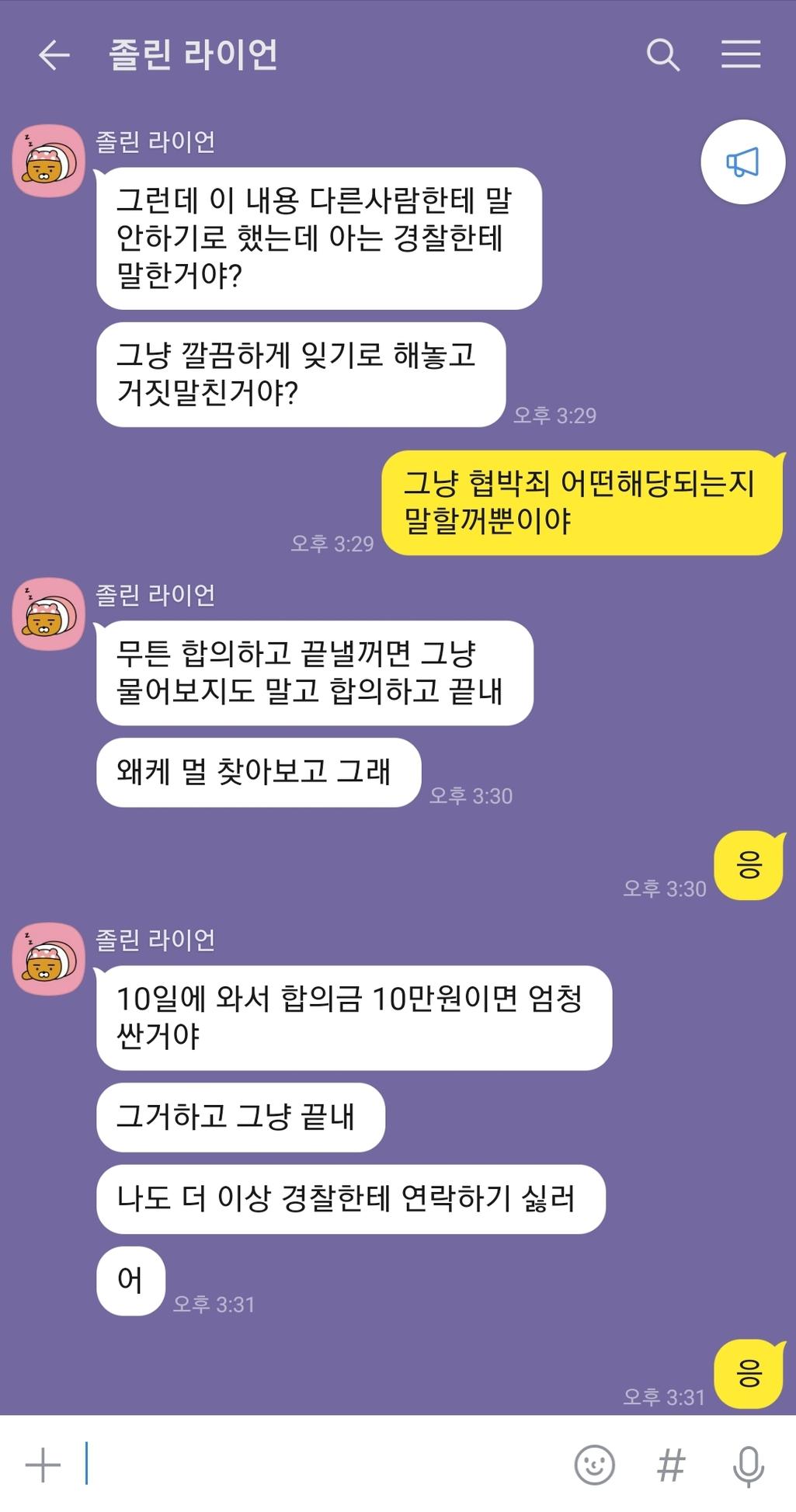4번 째 사진