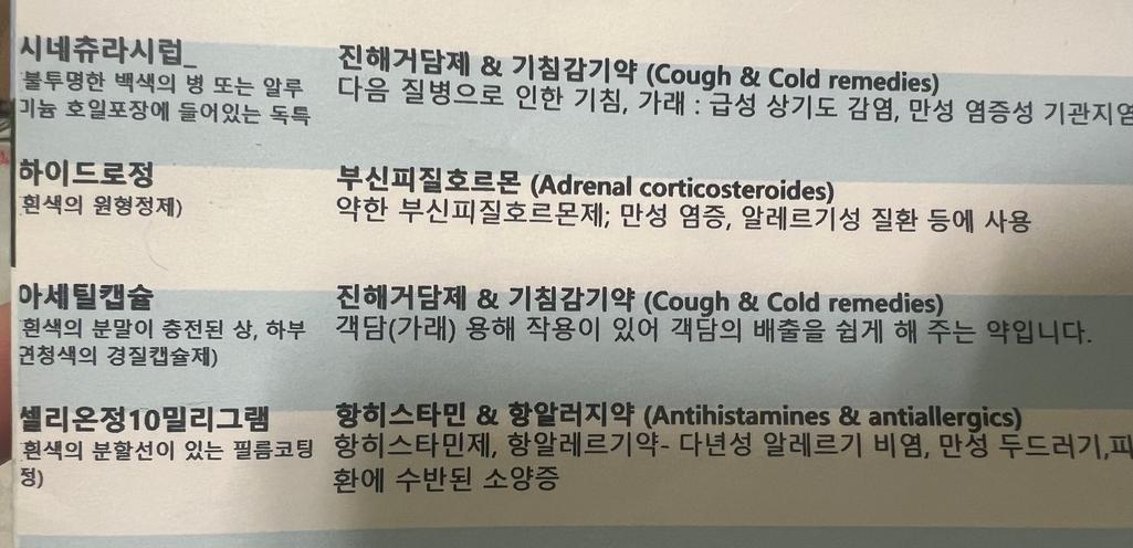 2번 째 사진