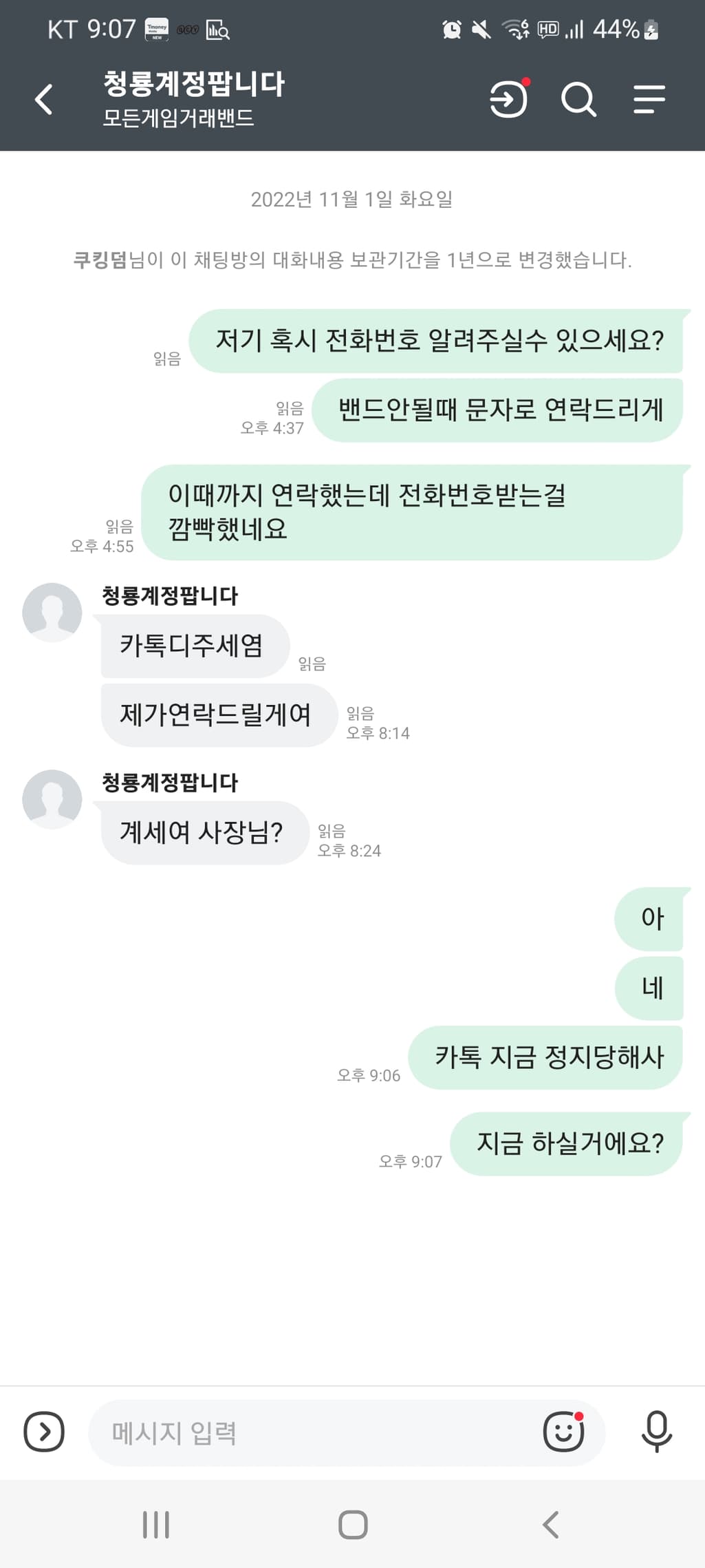 3번 째 사진