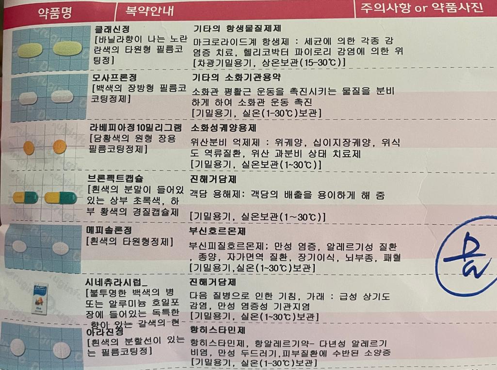 2번 째 사진