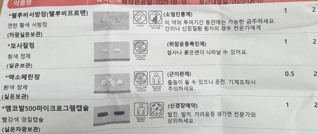 2번 째 사진