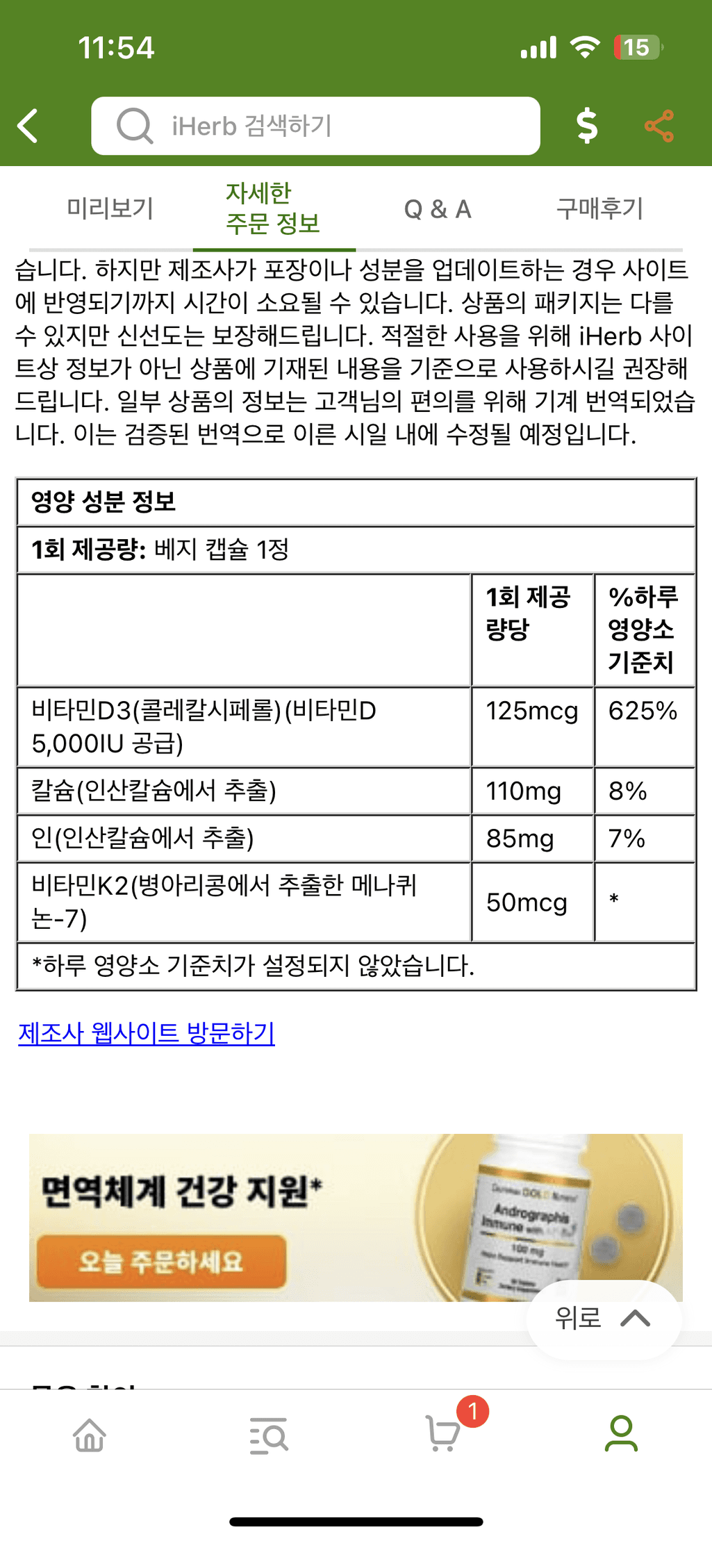 5번 째 사진