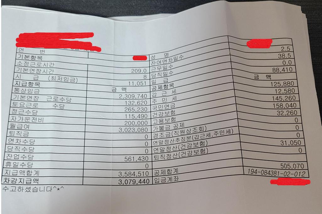 2번 째 사진