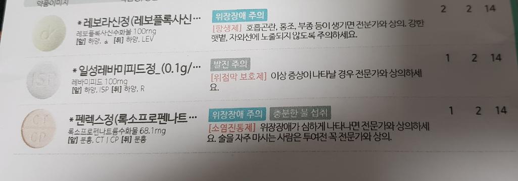 1번 째 사진