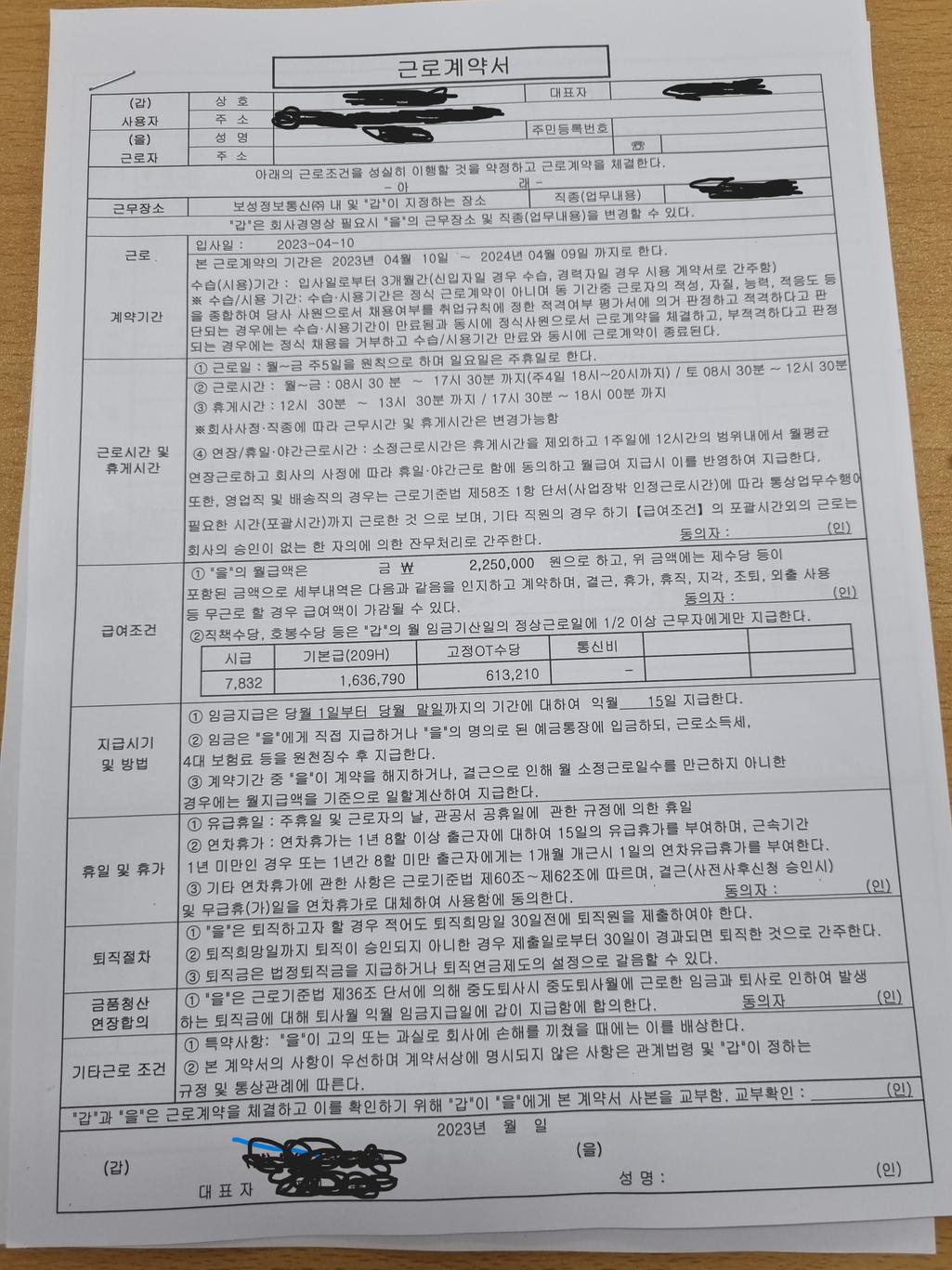 3번 째 사진