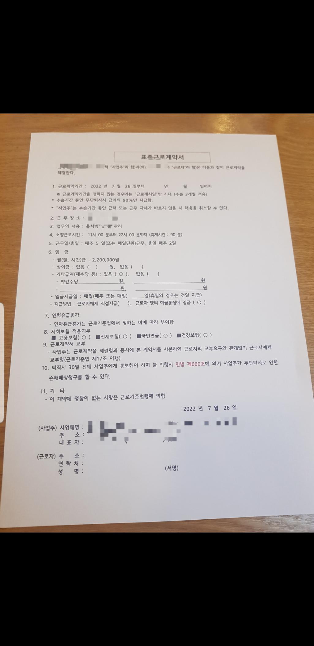 1번 째 사진