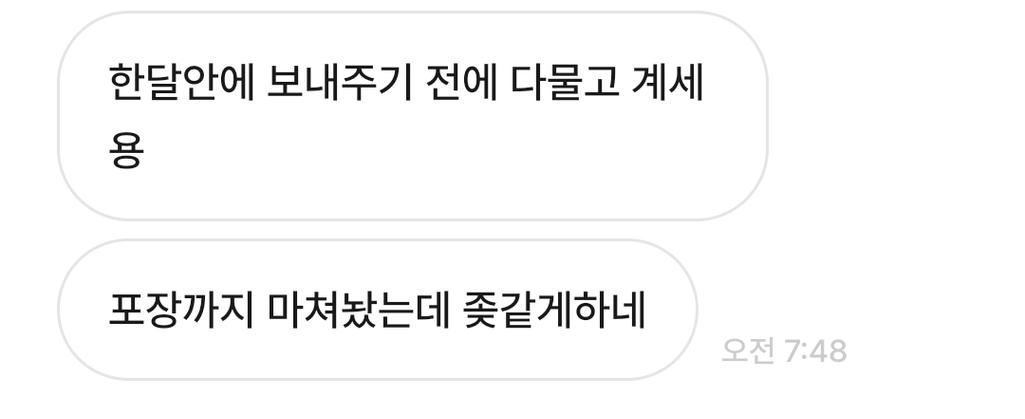 2번 째 사진