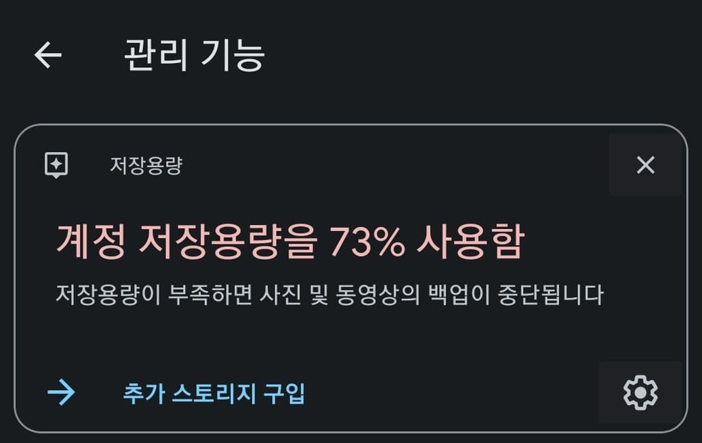 3번 째 사진