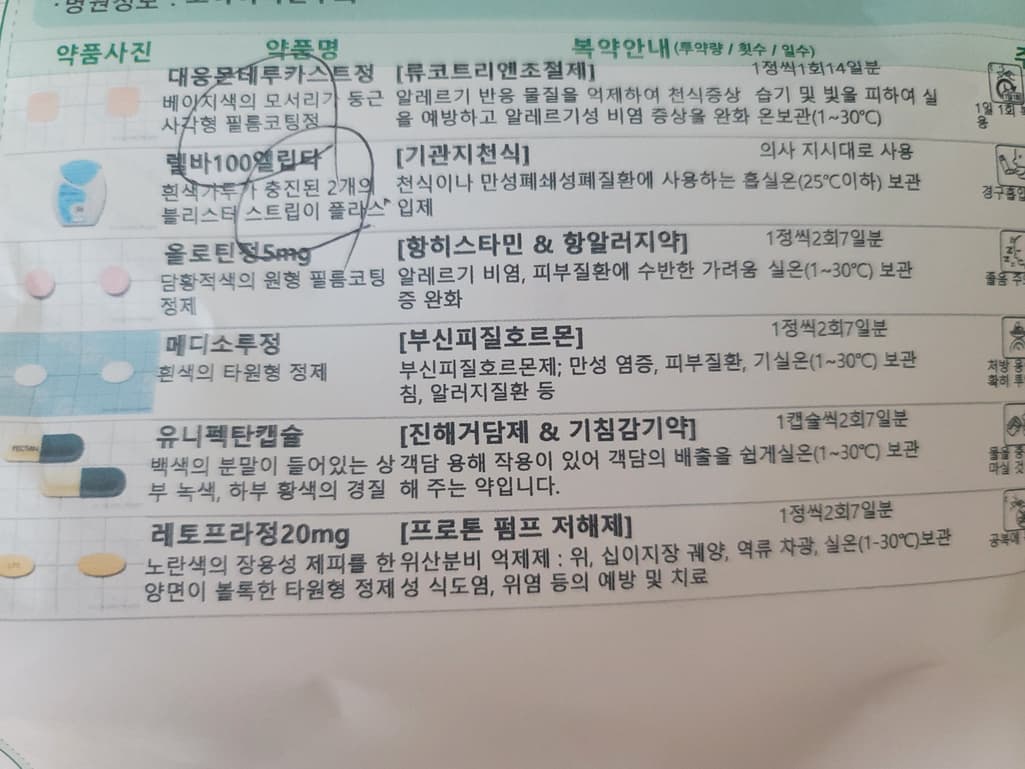 2번 째 사진