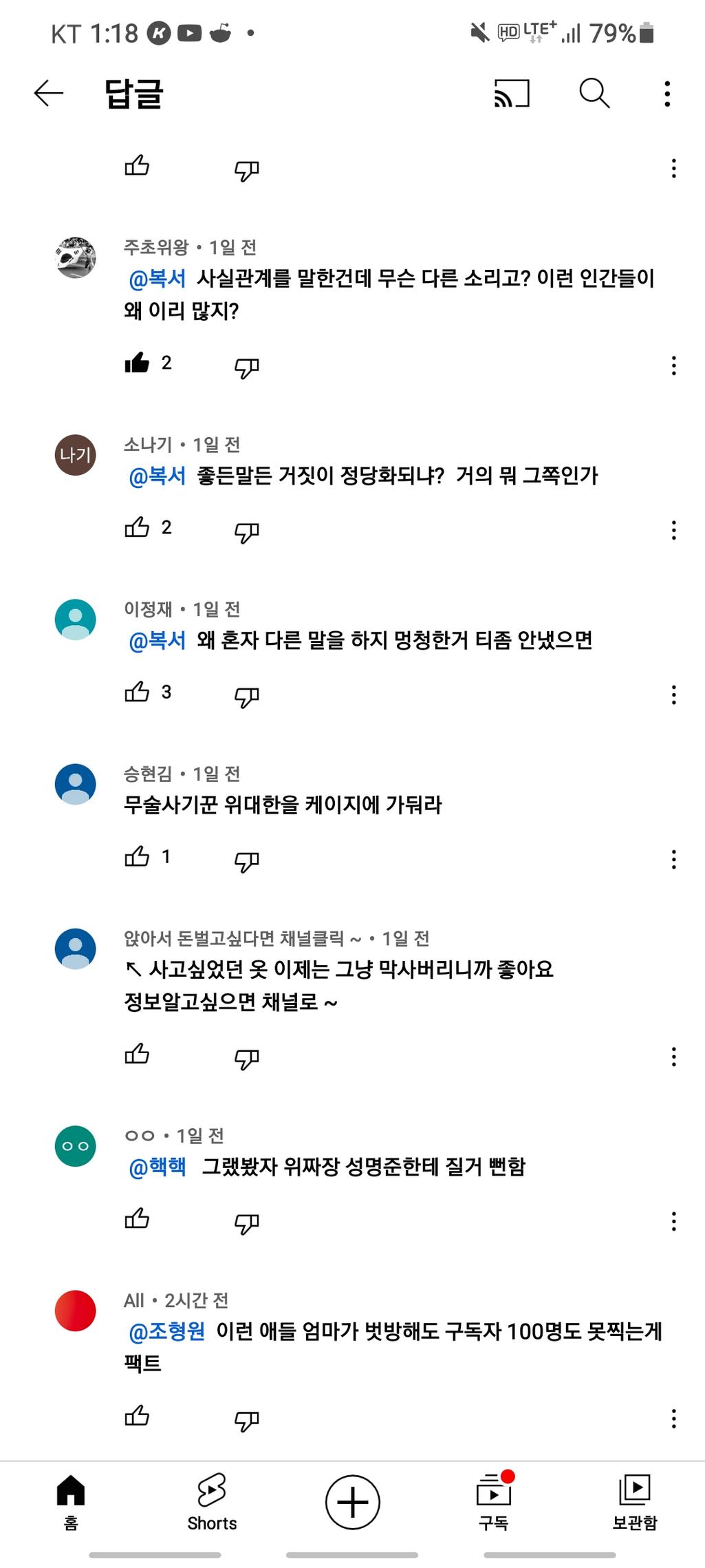 2번 째 사진
