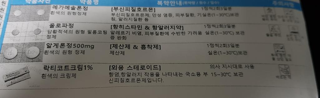 2번 째 사진