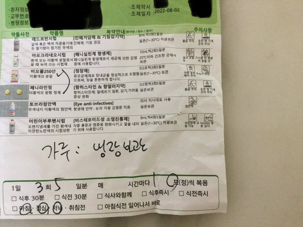 1번 째 사진