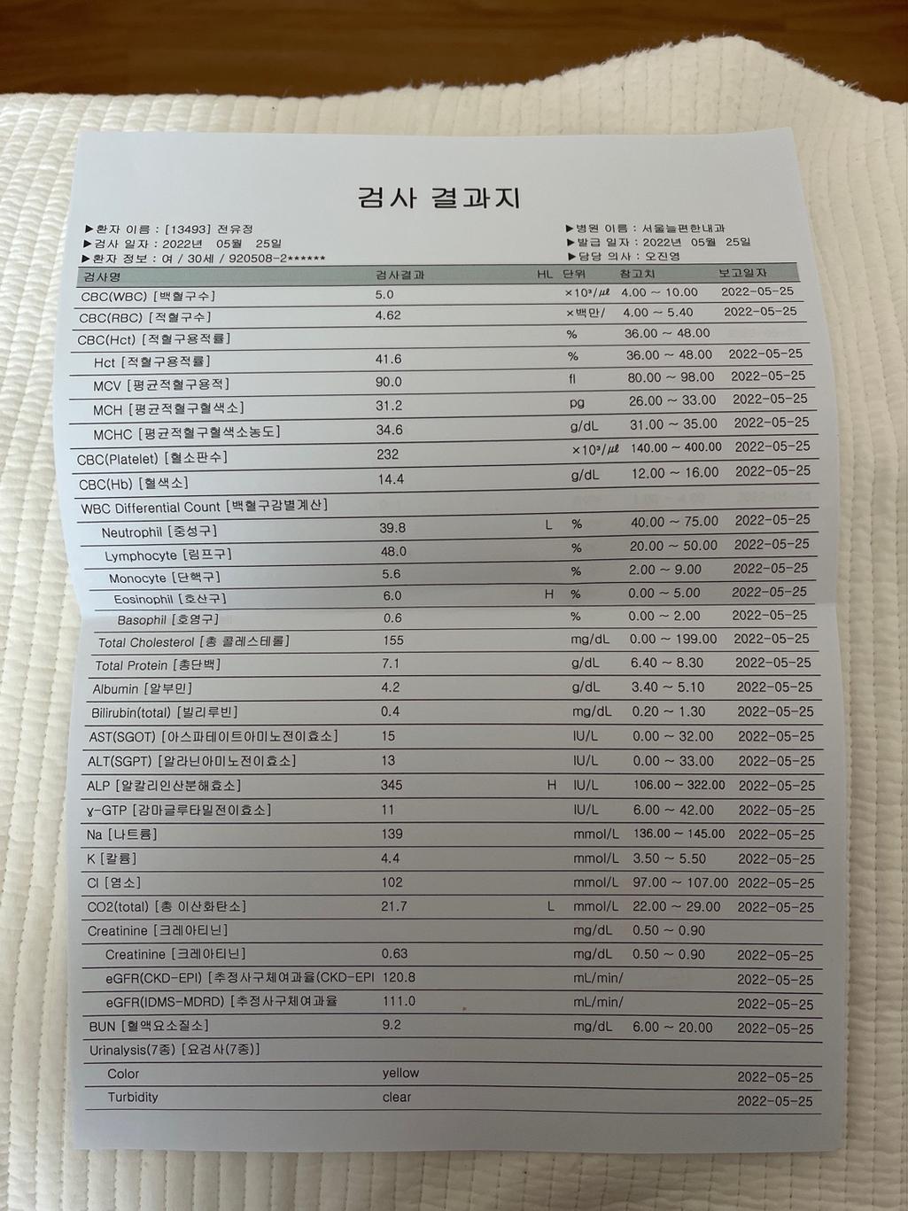 2번 째 사진