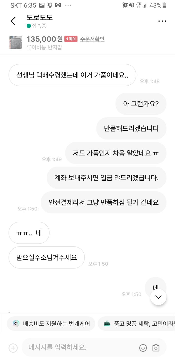 8번 째 사진