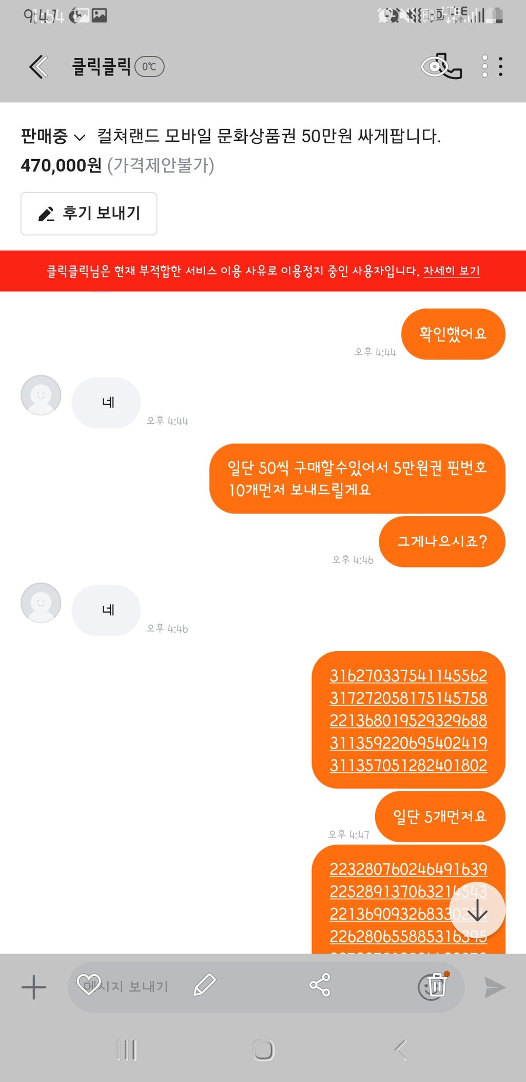 8번 째 사진