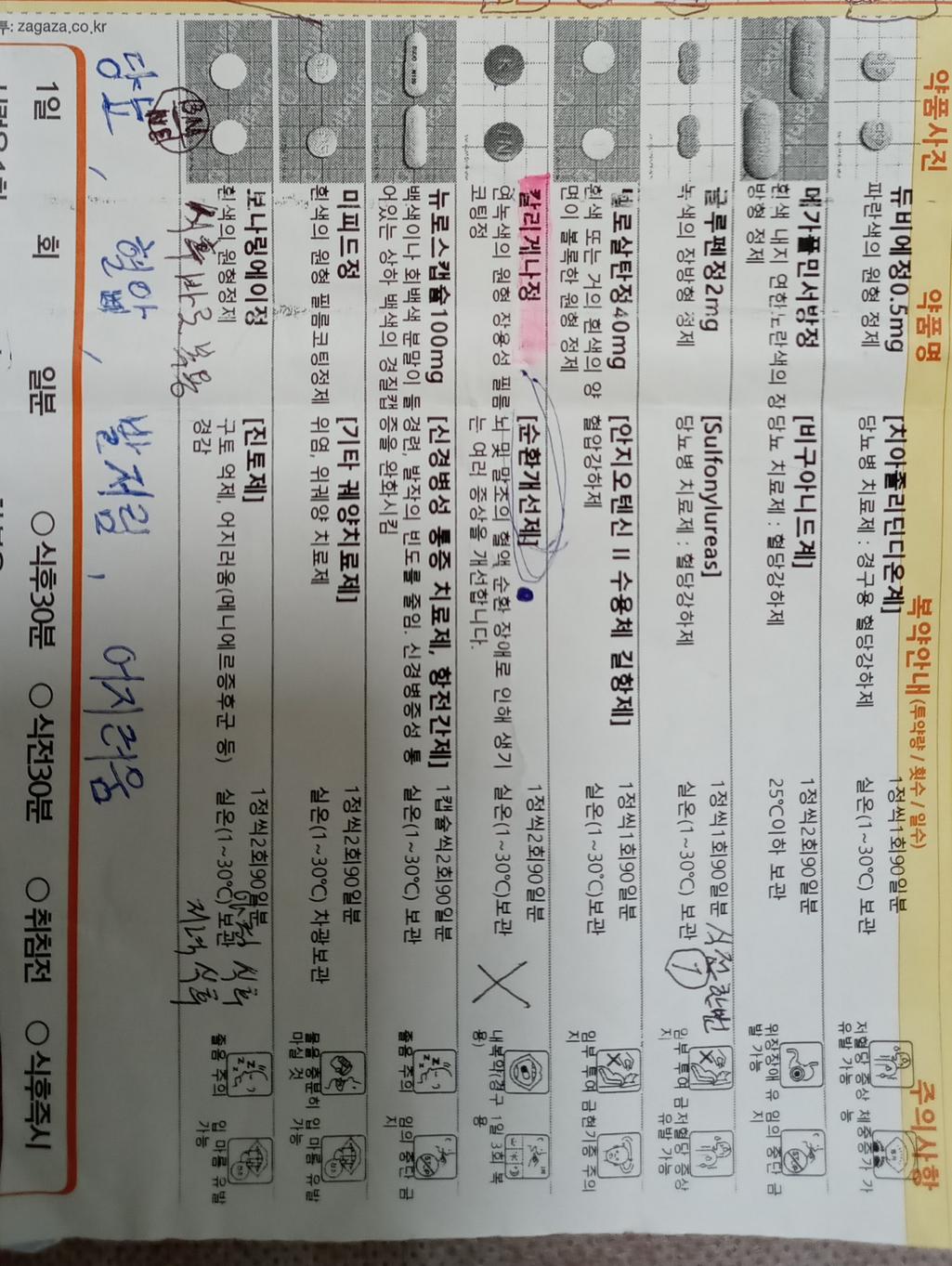 1번 째 사진