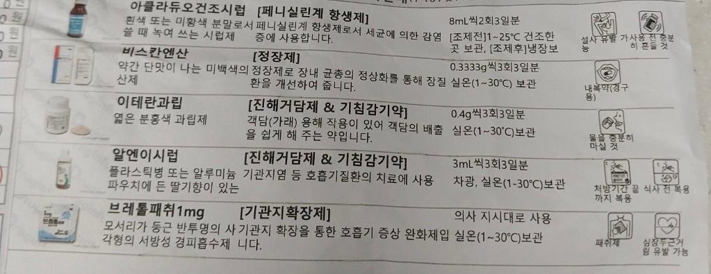 2번 째 사진