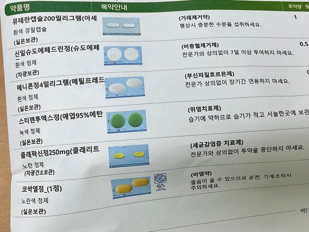 1번 째 사진