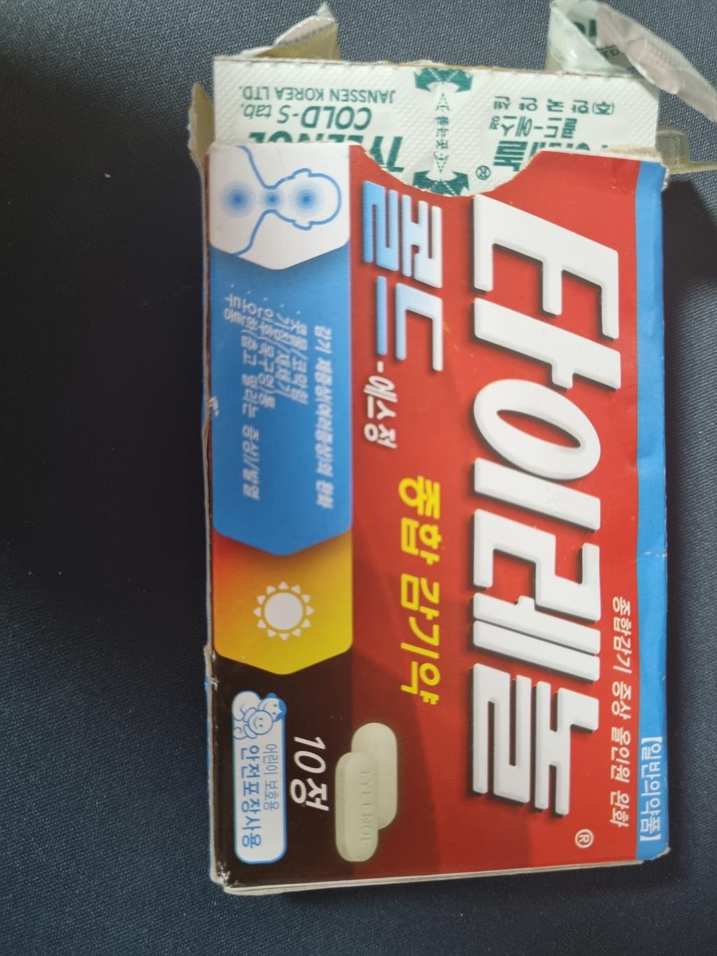 1번 째 사진