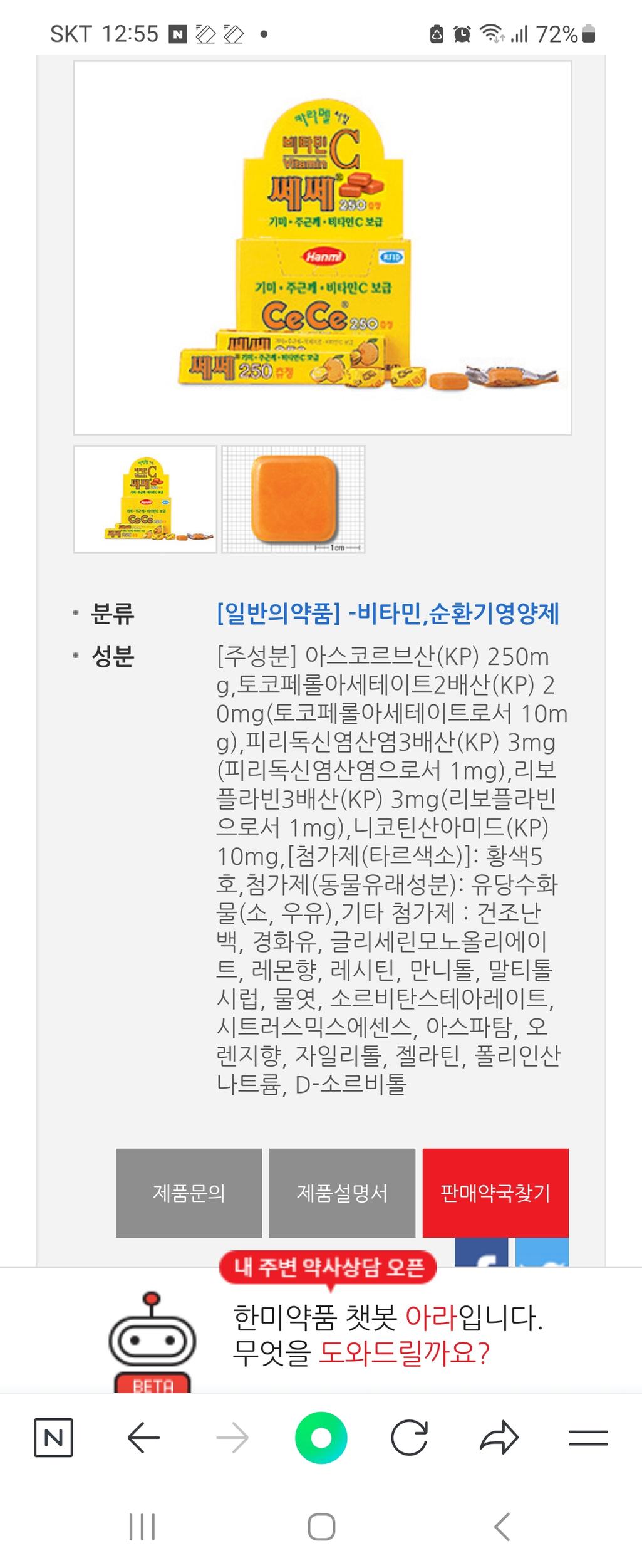 1번 째 사진