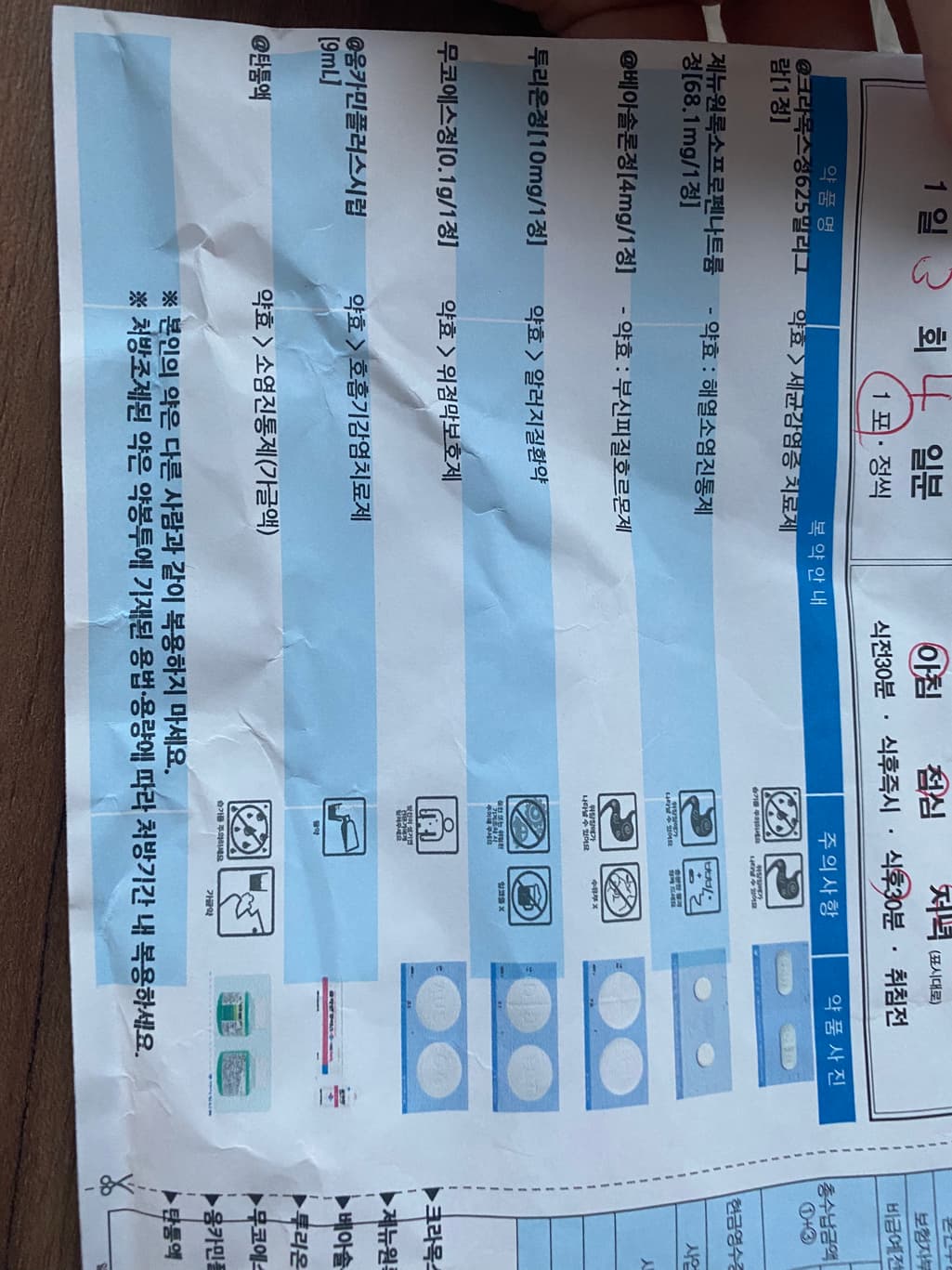 1번 째 사진