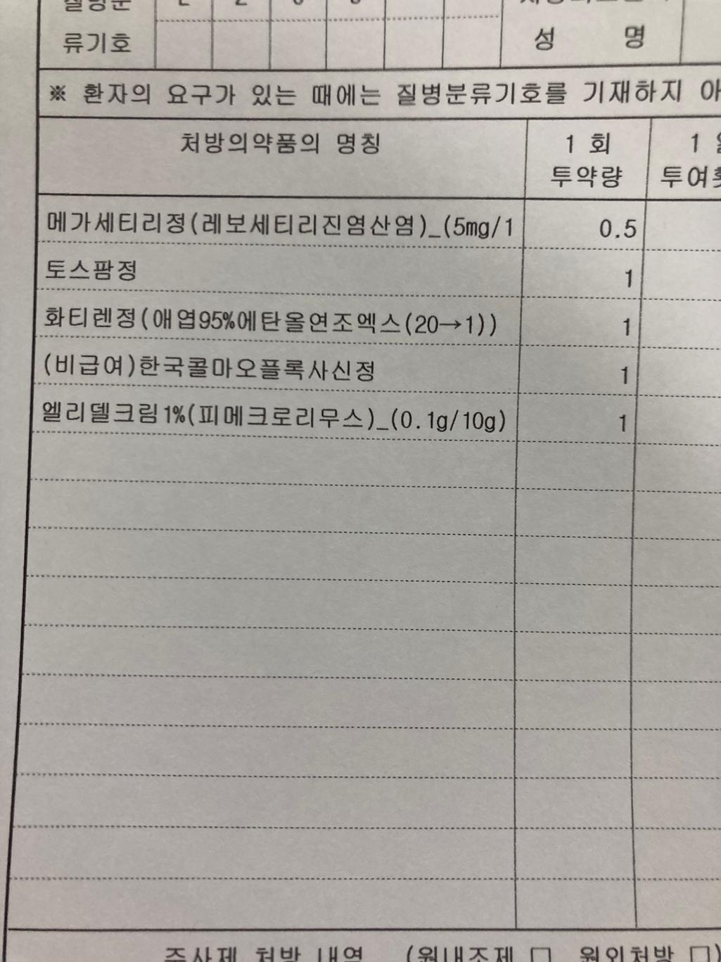 1번 째 사진
