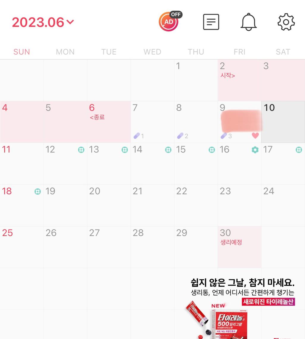 2번 째 사진