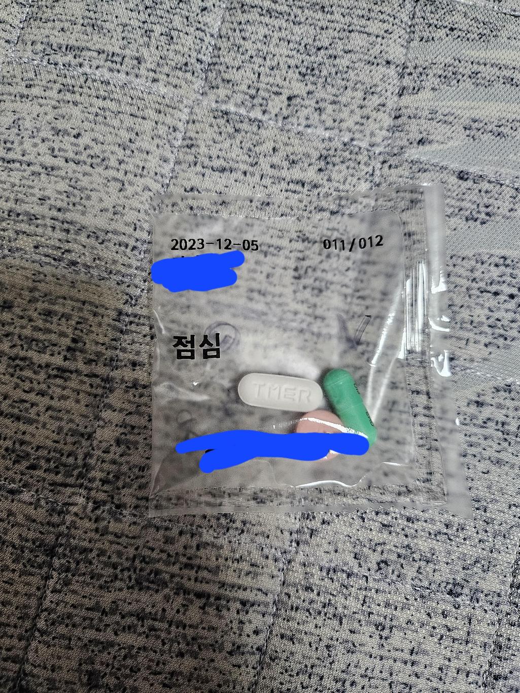 3번 째 사진