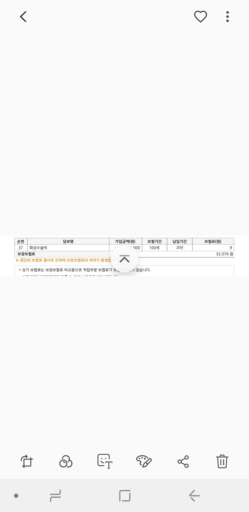 4번 째 사진
