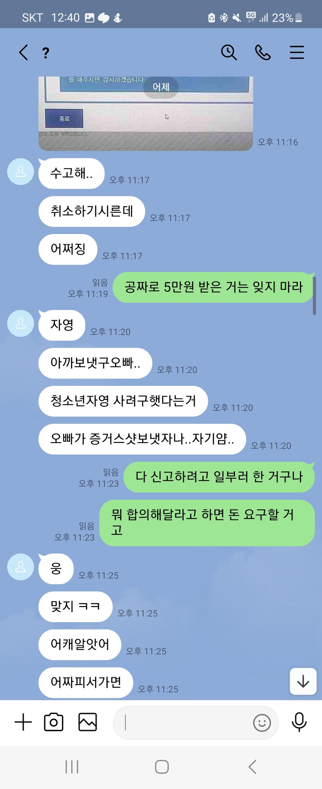 9번 째 사진
