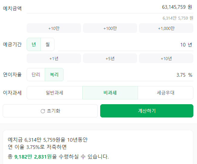 2번 째 사진
