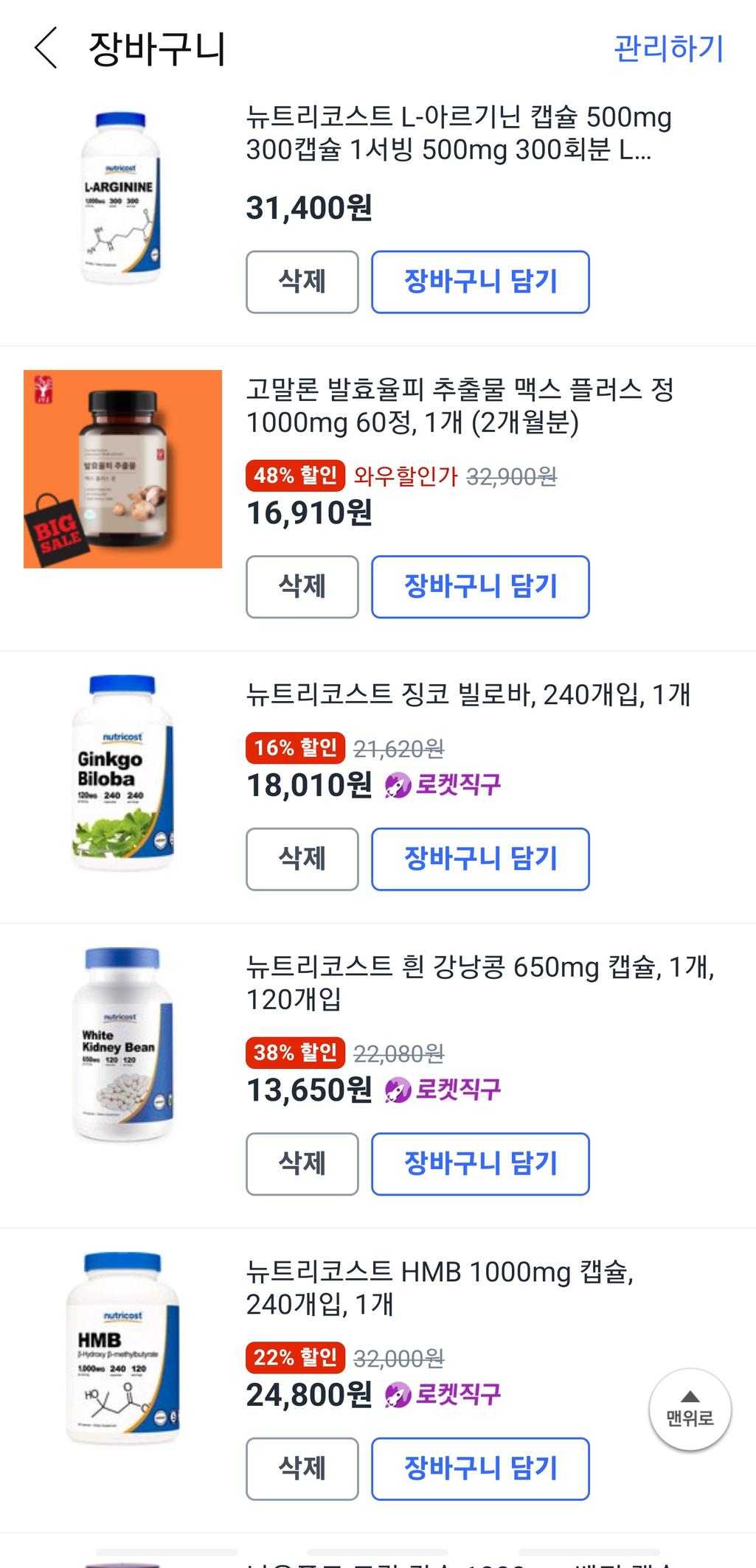 4번 째 사진