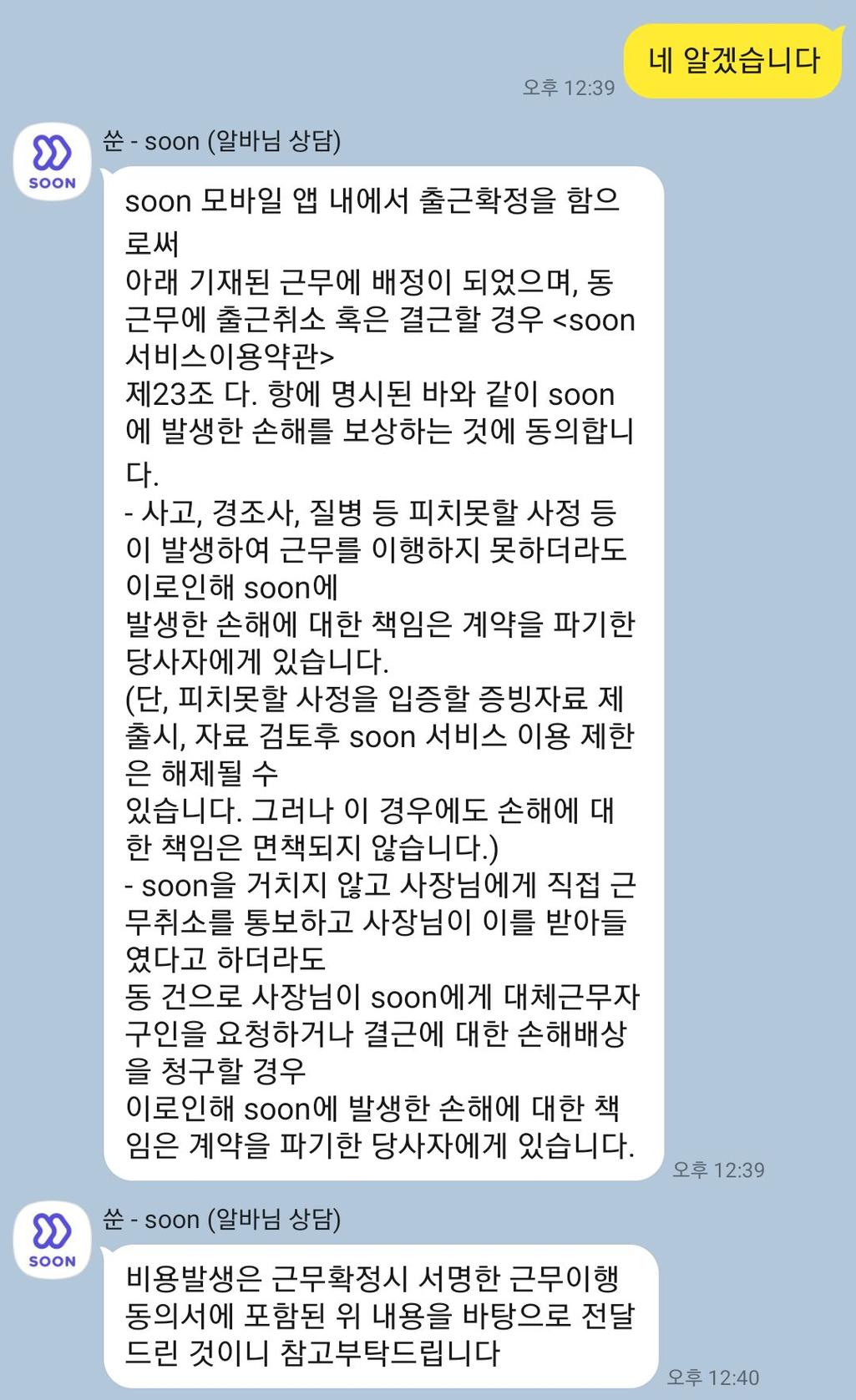 2번 째 사진