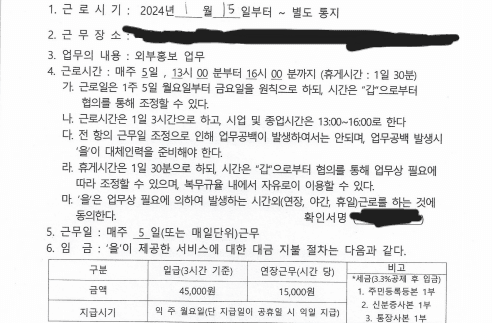 1번 째 사진